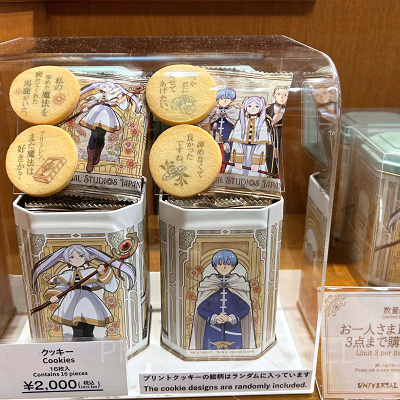 プリントクッキー（USJ×葬送のフリーレングッズ）