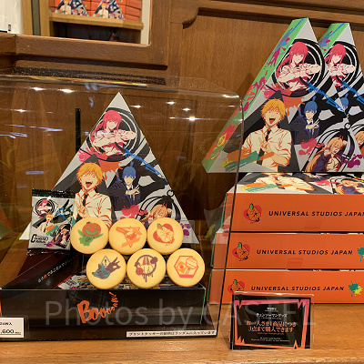 プリントクッキー(USJチェンソーマングッズ)