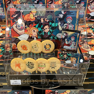 プリントクッキー（USJ鬼滅の刃グッズ2024）