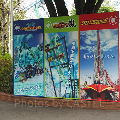 スチールドラゴン等の人気アトラクションは優先搭乗券が売られる時があります