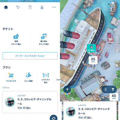 プライオリティ・シーティング