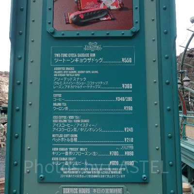 統一感のあるプロップス！