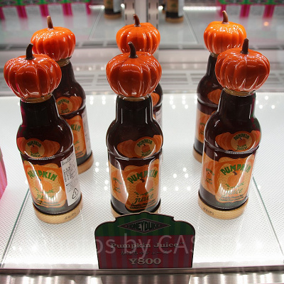 かぼちゃジュース