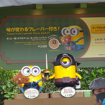 指定のポップコーンバケツを購入すること