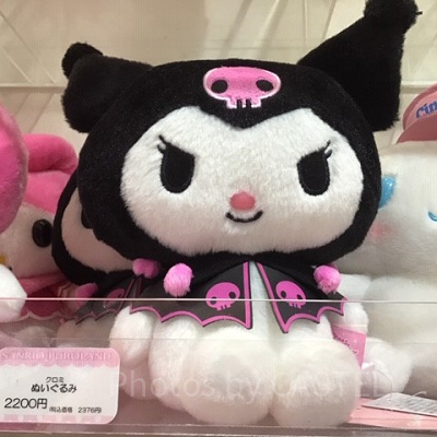 ピューロランドオリジナル　クロミぬいぐるみ