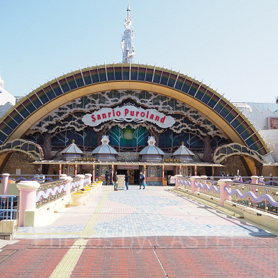 ピューロランド（サンリオピューロランド）