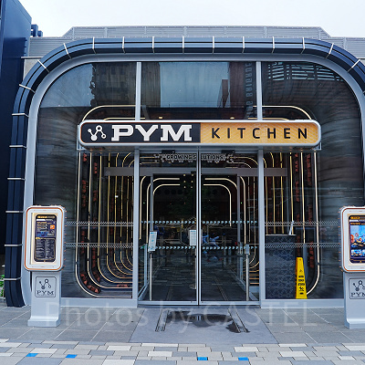 ピム・キッチン