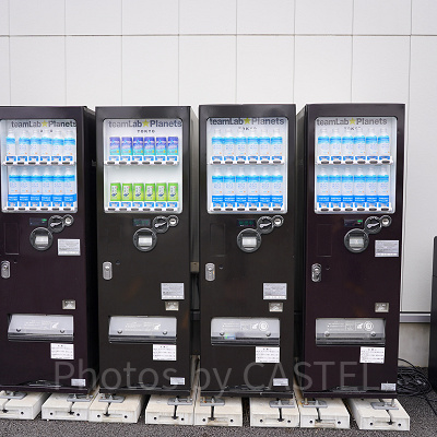 Q＆A（写真はチームラボプラネッツ豊洲の建物外にある自販機）