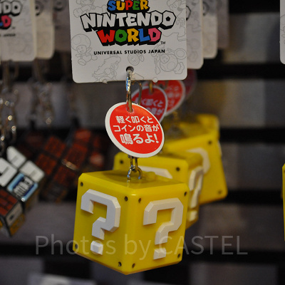 ハテナブロックのキーチェーン