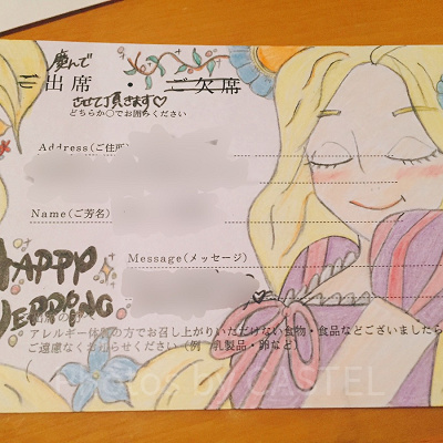ラプンツェルの招待状アート（筆者作）