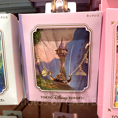 ラプンツェルのネックレス