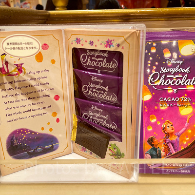 『塔の上のラプンツェル』チョコレート