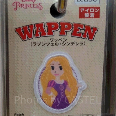 ラプンツェルワッペン