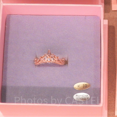 ラプンツェルリング