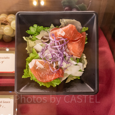 生ハムのサラダ