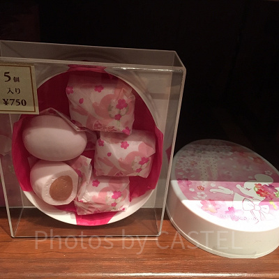 生ましゅまろ 桜あん入り