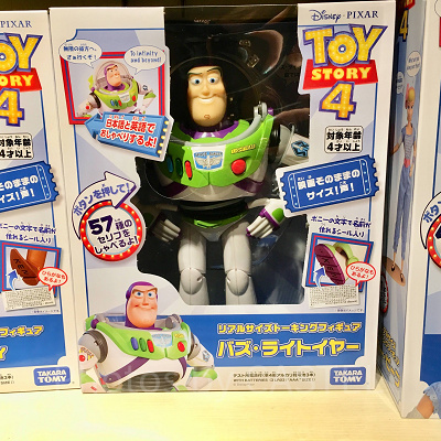 リアルサイズトーキングフィギュア(バズ・ライトイヤー)