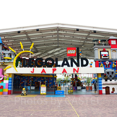レゴランド