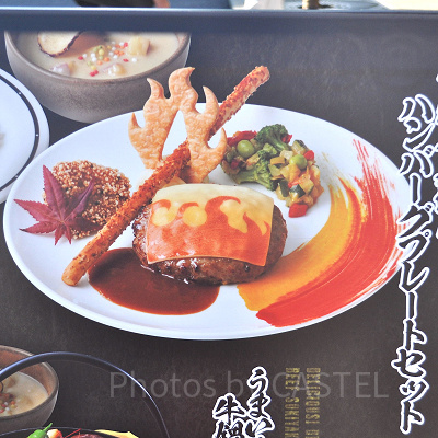 煉獄杏寿郎のハンバーグプレートセット