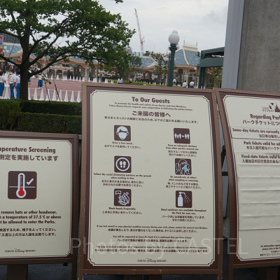 東京ディズニーリゾートからのお願いの看板