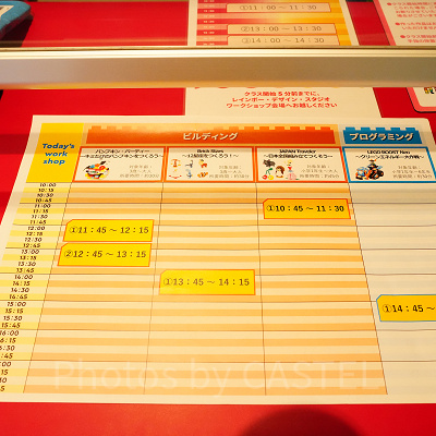 ワークショップ体験には予約が必要