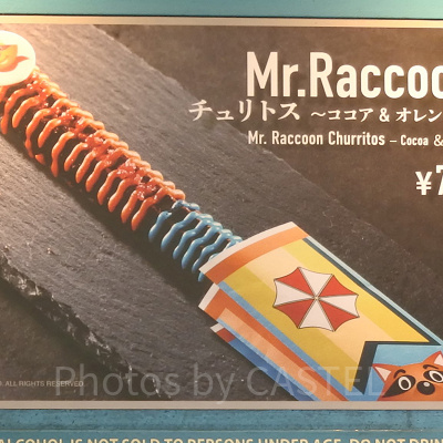 バイオハザードチュリトス（ユニバハロウィンフード2023）