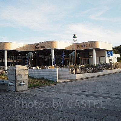 レストラン ブルーマリン