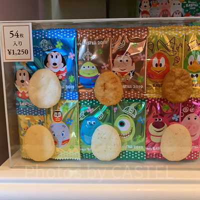 おせんべい