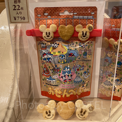 クリップ付きおせんべい