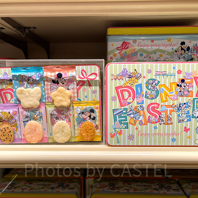 おせんべい（2022年ディズニーイースターグッズ）