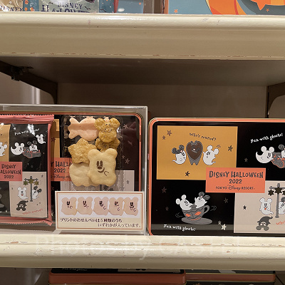 おせんべい（2022年ディズニーハロウィングッズ）
