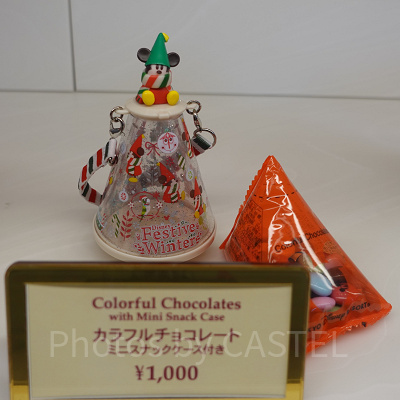 リルリンリンのカラフルチョコレート、ミニスナックケース付き
