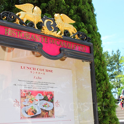リストランテ・ディ・カナレットは美味しいイタリアンばかり