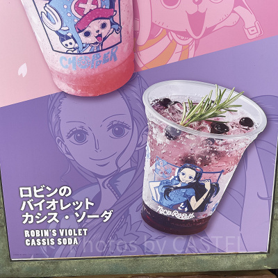 ロビンのバイオレットカシス・ソーダ
