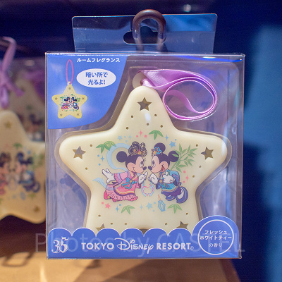 ルームフレグランス