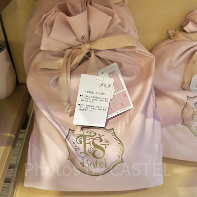 ルームウェア(ファンタジースプリングスホテルグッズ)