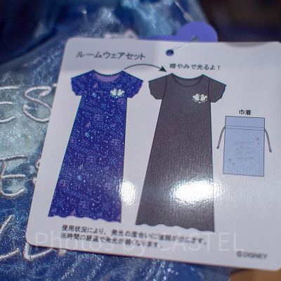 ルームウェアセットのデザイン