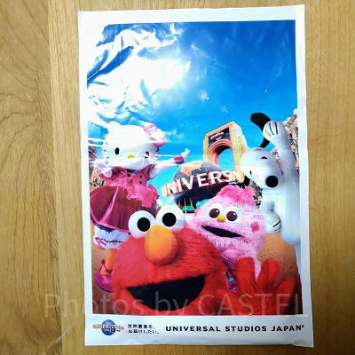 Sサイズのお土産袋