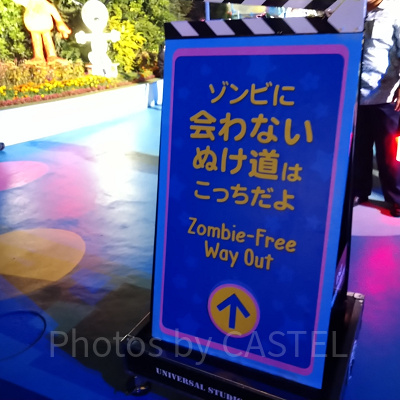 セーフティルートの案内看板