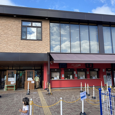 相模湖プレジャーフォレストのチケット売り場