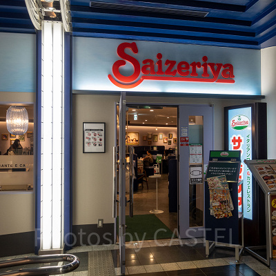 イクスピアリのサイゼリア