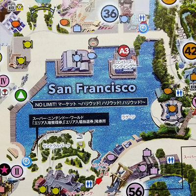 サンフランシスコエリア／USJスタジオガイド（2021年3月版）