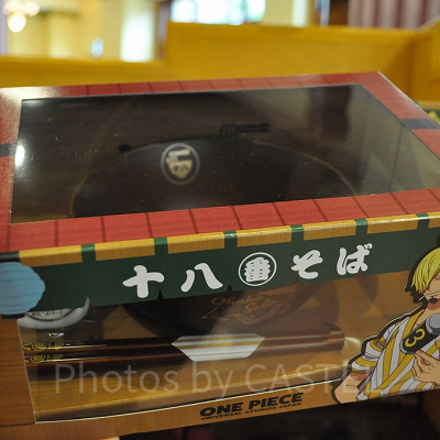 サン五郎の「十八番蕎麦」どんぶり椀セット