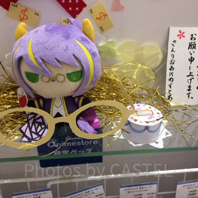 サンリオアニメストア