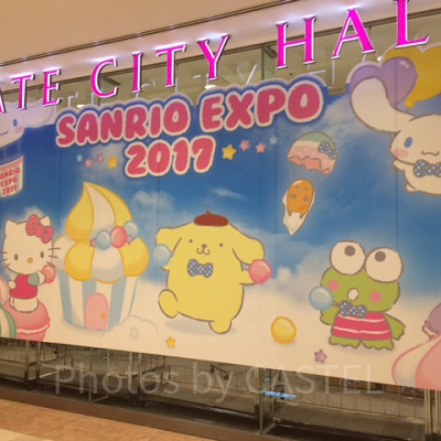 サンリオエキスポ