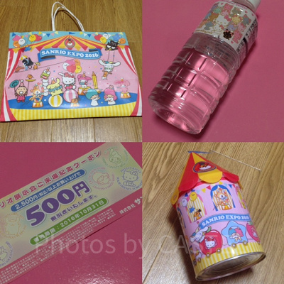 サンリオエキスポ　お土産