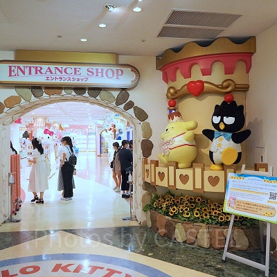 サンリオピューロランド：エントランスショップ