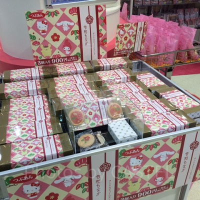 サンリオピューロランド　令和もなか