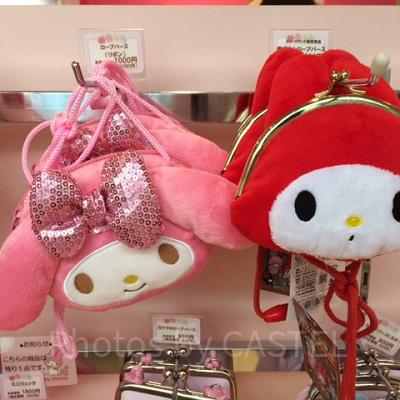 サンリオの財布