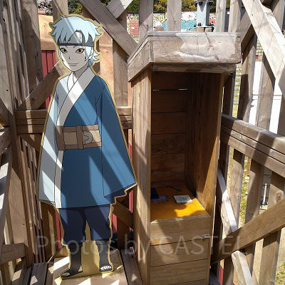 「天の巻」のネジ